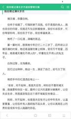 威尼斯APP下载官网